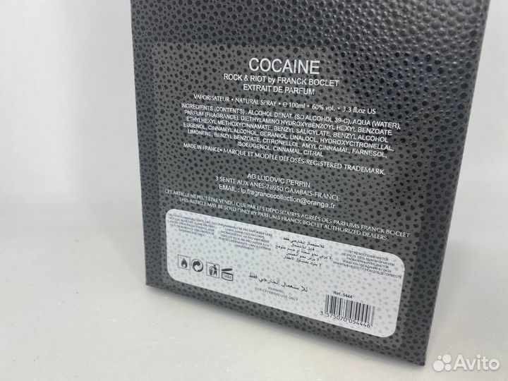 Franck Boclet Cocaine