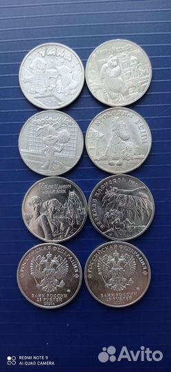 Монеты советская мультипликация