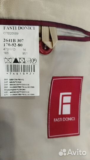 Костюм классика мужской Fasti Donici 170-92-80