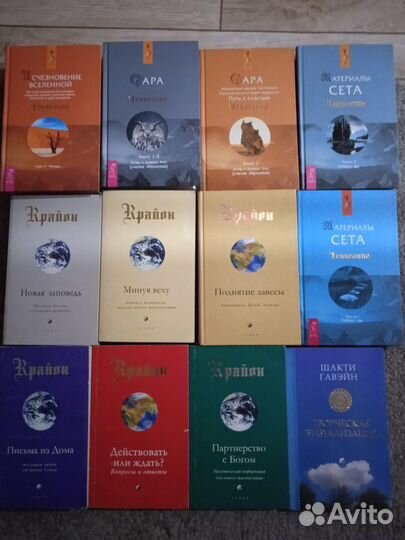 Книги эзотерика(3)