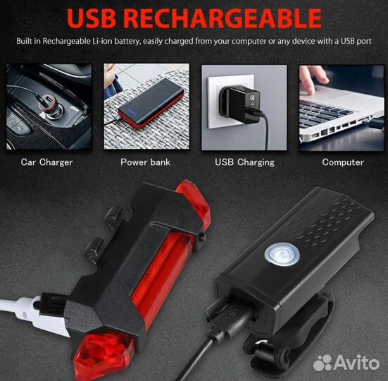 Фонарь для велосипеда набор