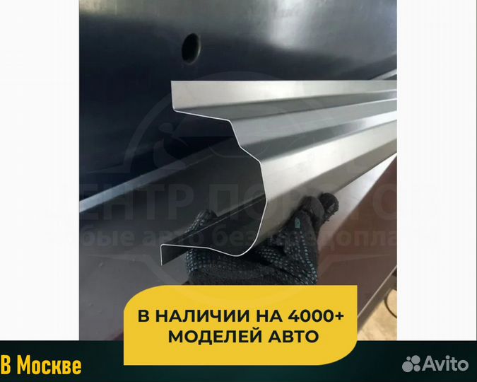 Пороги LADA xray Доставка с оплатой при получении