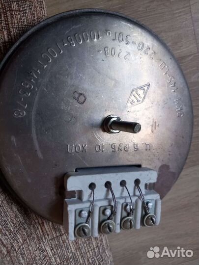 Электроконфорка чугунная новая 15см