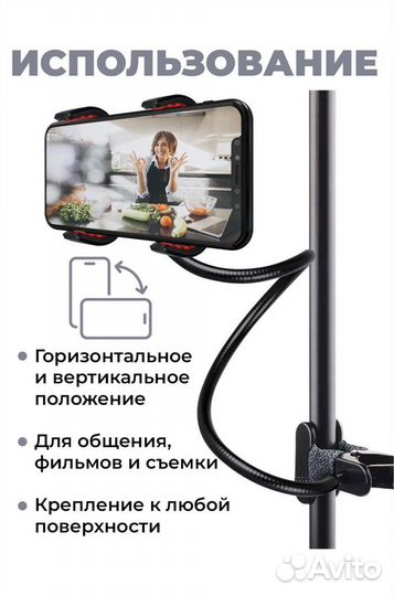 Держатель на прищепке металлический для съемки