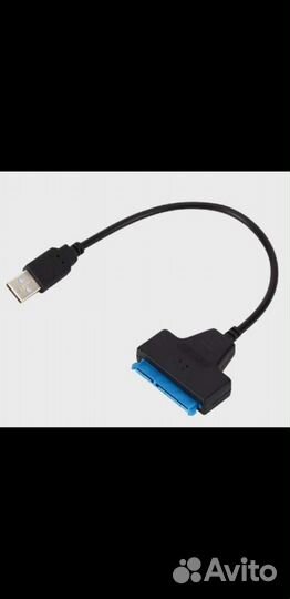 Переходник SATA USB 3.0