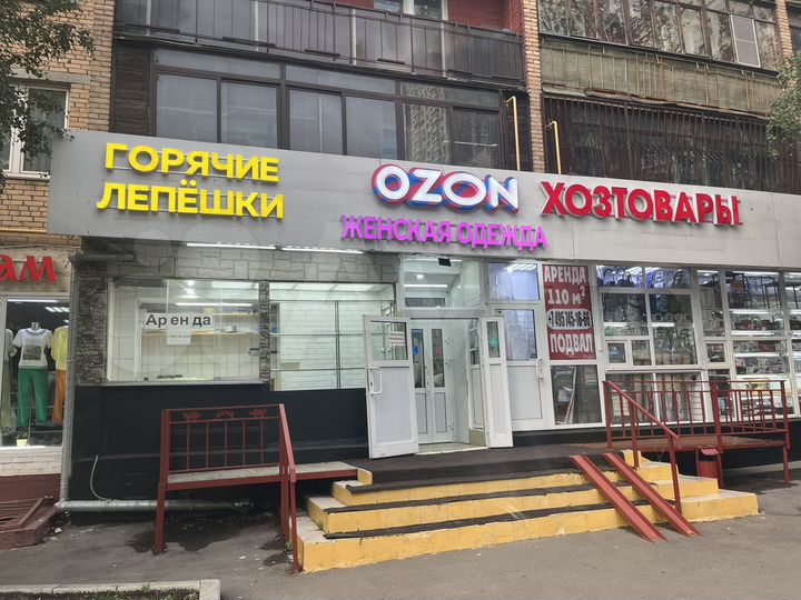 Общепит, 6 м²