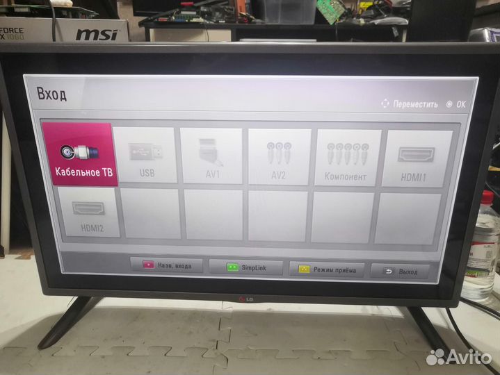 Телевизор ЖК Lg 32 дюйма