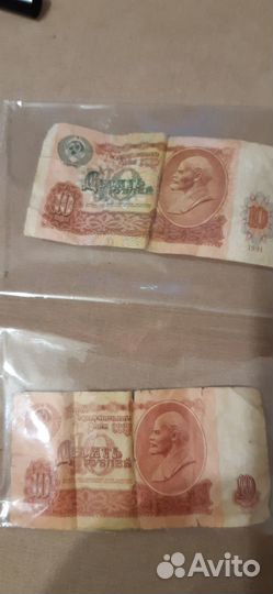 Монеты и купюры СССР