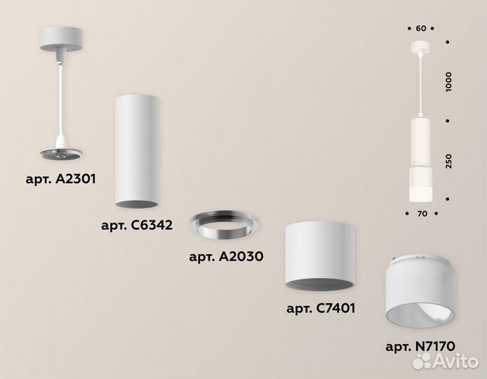 Комплект подвесного светильника Ambrella light XP7