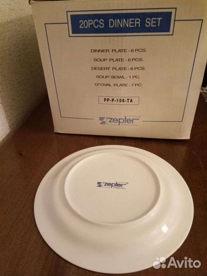 Столовый сервиз фирмы 