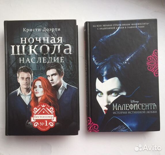 Книги подростковые