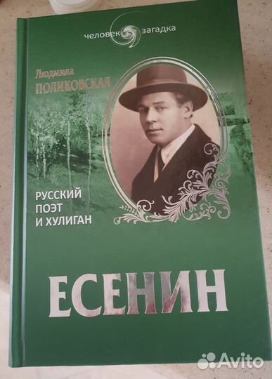 Книги из серии 