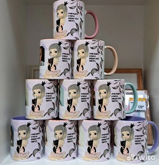 Кружка с фото