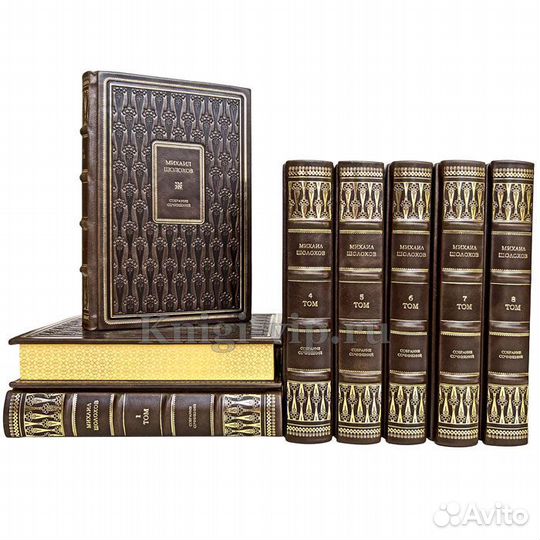 Михаил Шолохов. Собрание сочинений в 8 томах