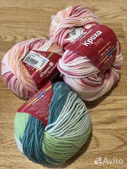 Пряжа троицкая кроха детская серия