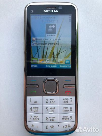 Nokia c5-00
