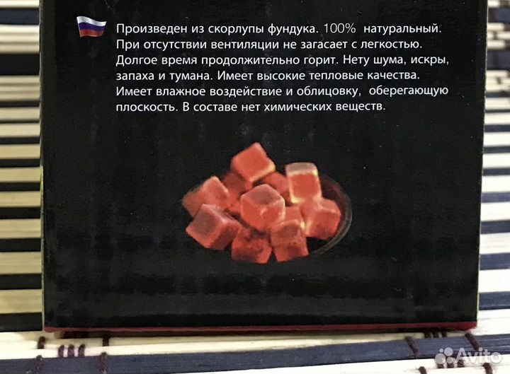 Уголь