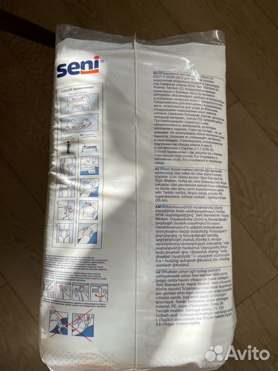 Памперсы для взрослых seni 2