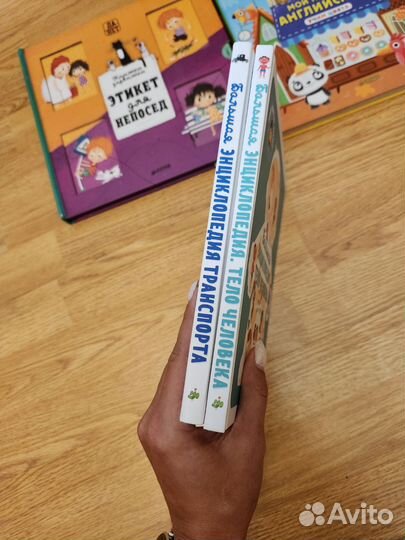 Книги издательства Clever 4 шт