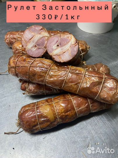 Мясные изделия полуфабрикат