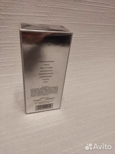 Chanel egoiste platinum