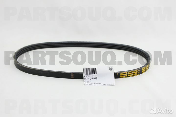 6261MC Ремень приводной клиновой