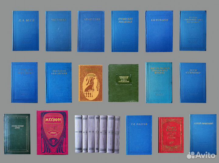 Книги (поэзия / проза)