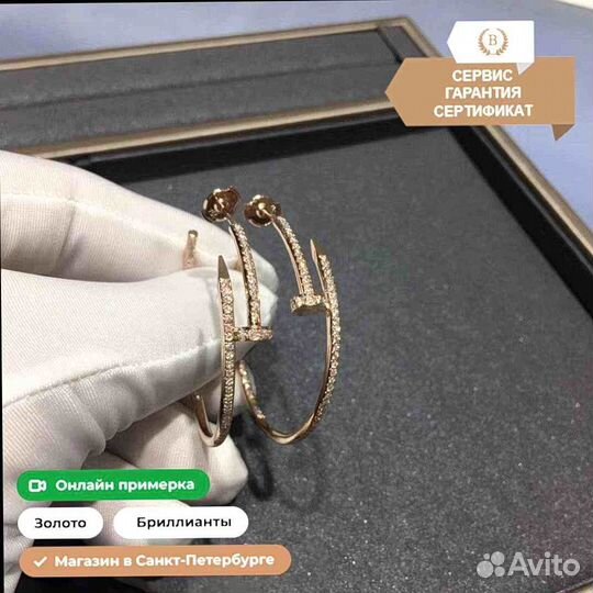 Золотые серьги Cartier Juste Un Clou 1,18ct