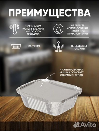 Касалетка, форма для выпечки из фольги