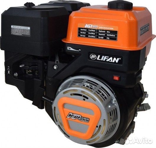 Бензиновый двигатель lifan KP460 20 л.с. (вал 25 м