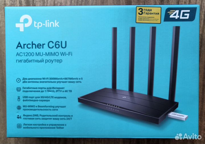 Wifi роутер Tp link archer C6U
