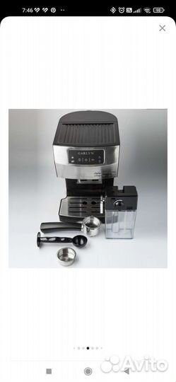 Кофемашина