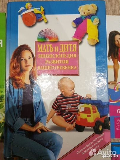 Книги о беременности материнство и детстве