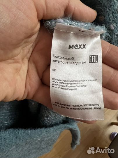 Кардиган Mexx