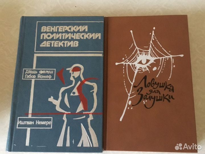 Книги детективы, много