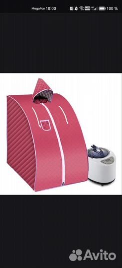Сауна портативная