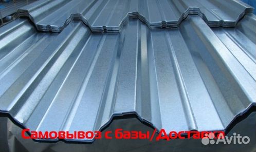 Профлист нс60