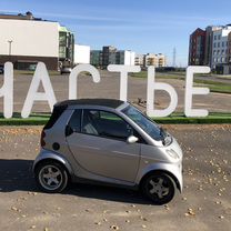 Smart Fortwo 0.6 AMT, 2001, 220 000 км, с пробегом, цена 500 000 руб.