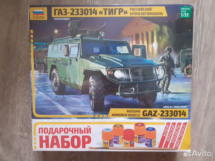 Сборная модель автомобиля Тигр