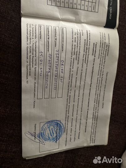 Питбайк орион 160