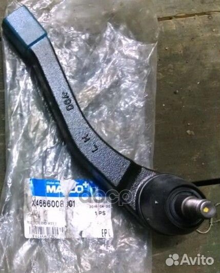 EX4666008001 EX4666008001 Mando