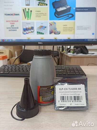 Запчасти для заправки Pantum TL-420, DL-420