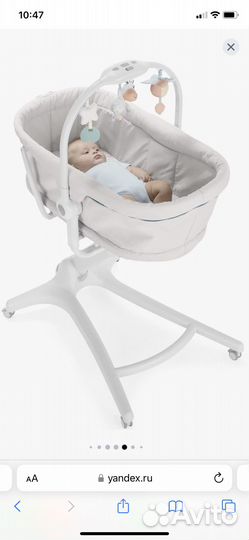 Кроватка люлька chicco