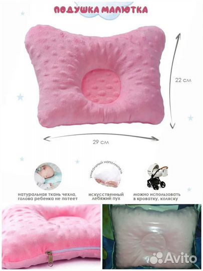 Набор в кроватку, постельное белье