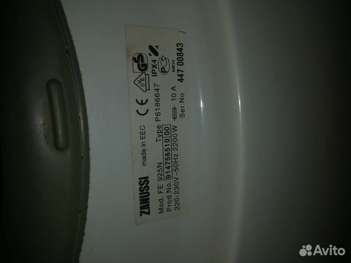 Стиральная машина