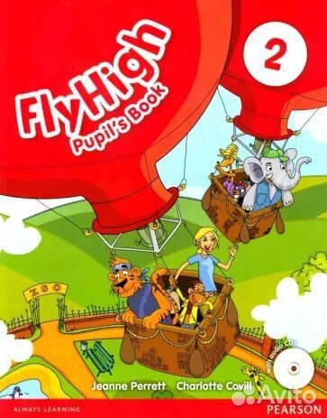 Fly high 2 учебник + грамматика