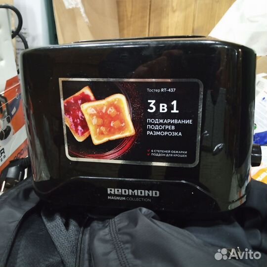 Тостер redmond