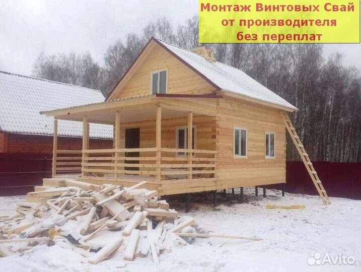 Винтовые сваи