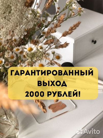 Бровист - визажист