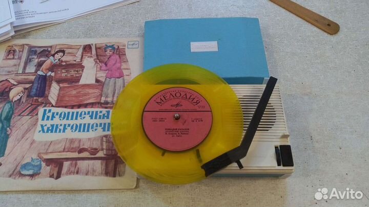 Проигрыватель винила Электроника и Песенка